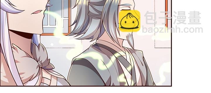 163话 也不小心点