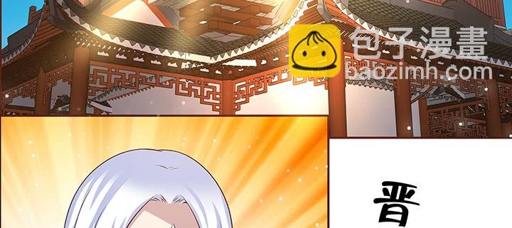 163话 也不小心点
