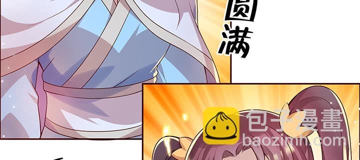 163话 也不小心点