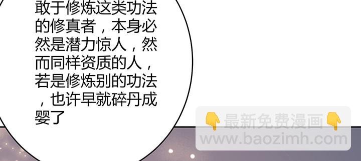 164话 古修的门道
