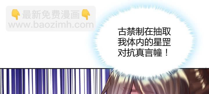 165话 修仙？