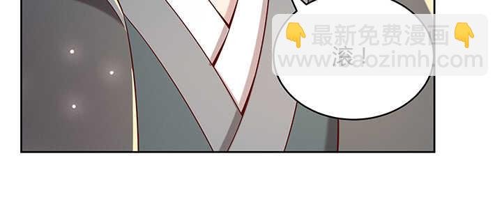 171话 元婴期也敢嚣张