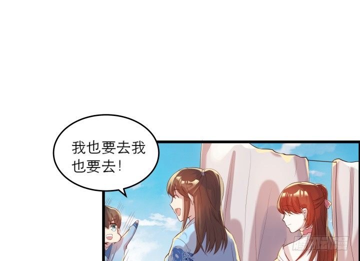 17话 少侠饶命！