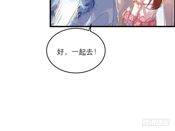 17话 少侠饶命！