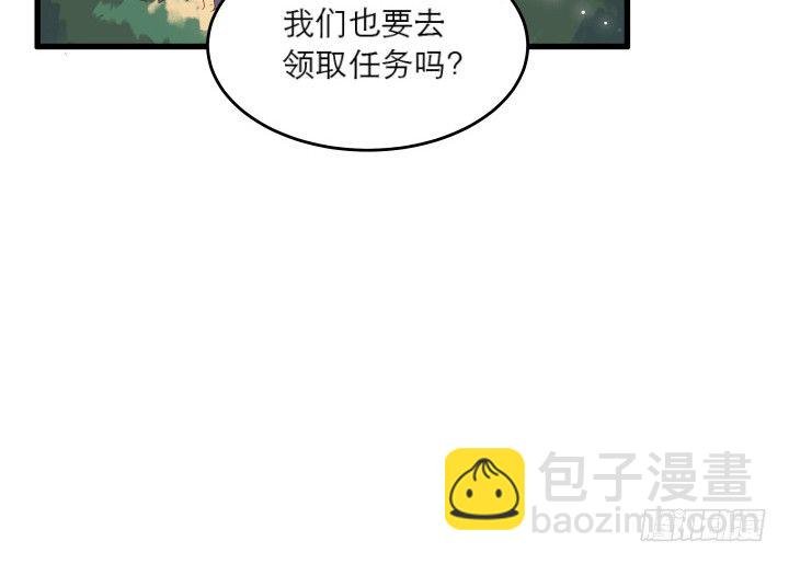 17话 少侠饶命！
