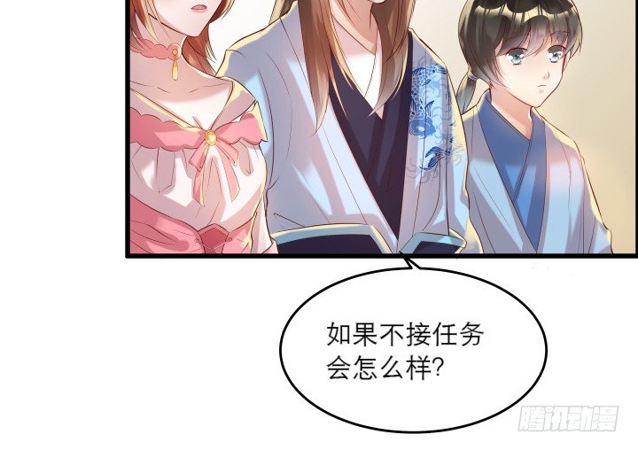 17话 少侠饶命！