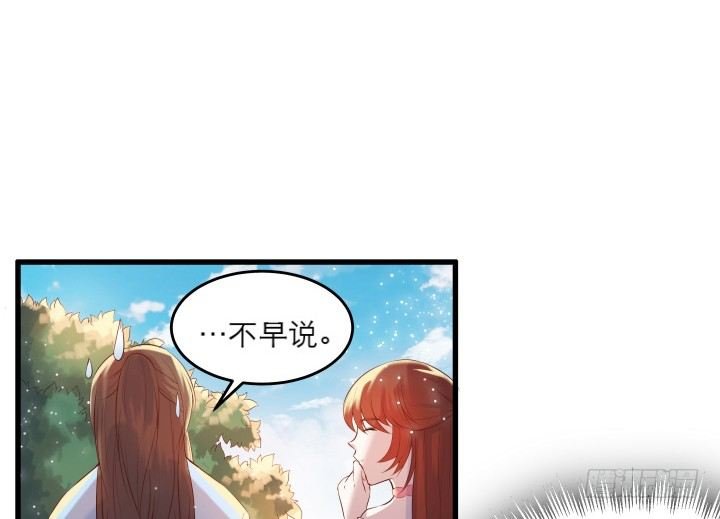17话 少侠饶命！