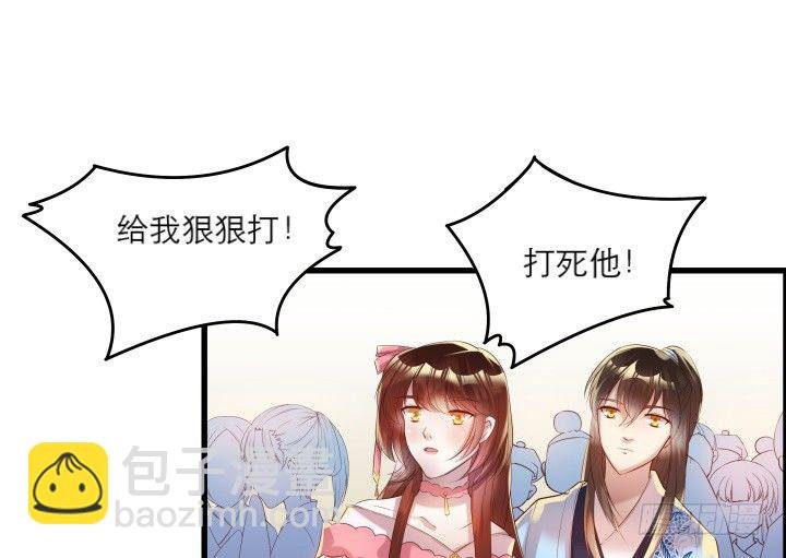 17话 少侠饶命！