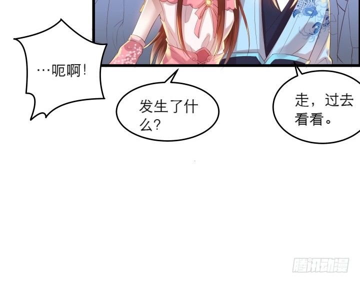 17话 少侠饶命！
