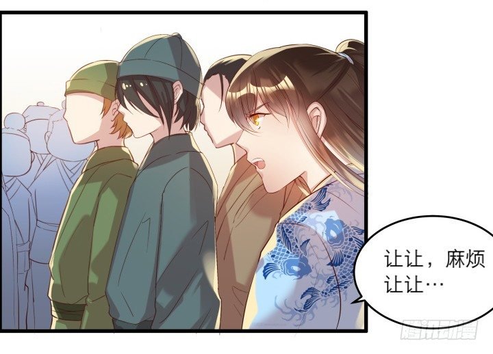 17话 少侠饶命！