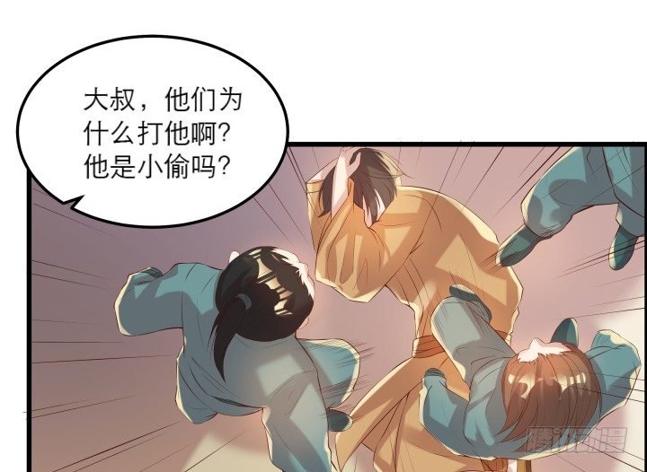 17话 少侠饶命！