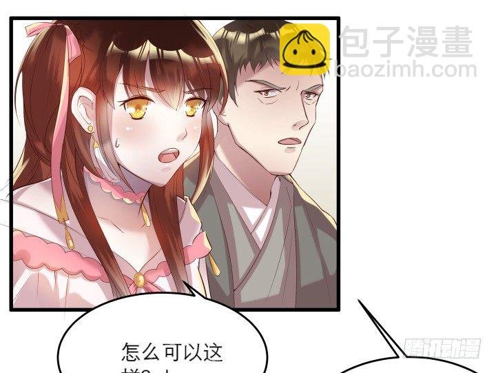 17话 少侠饶命！