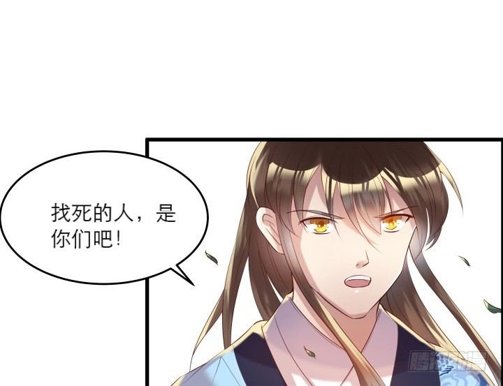 17话 少侠饶命！