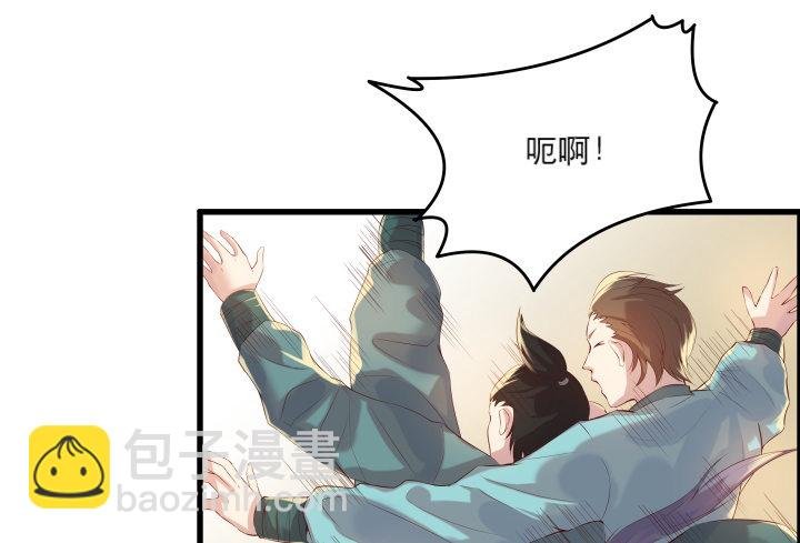 17话 少侠饶命！