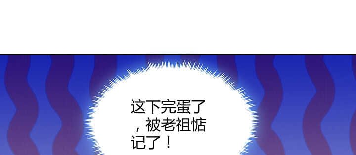 174话 修仙之路