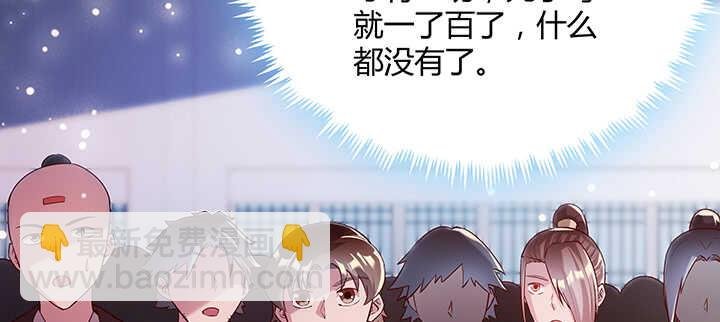 174话 修仙之路