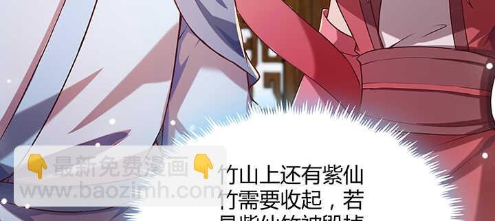 174话 修仙之路