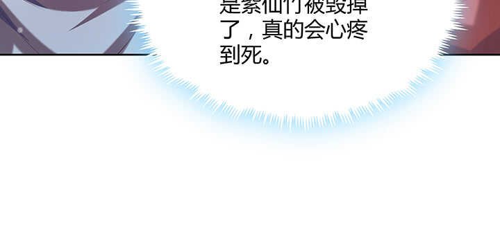 174话 修仙之路
