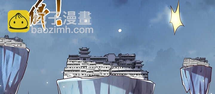 174话 修仙之路