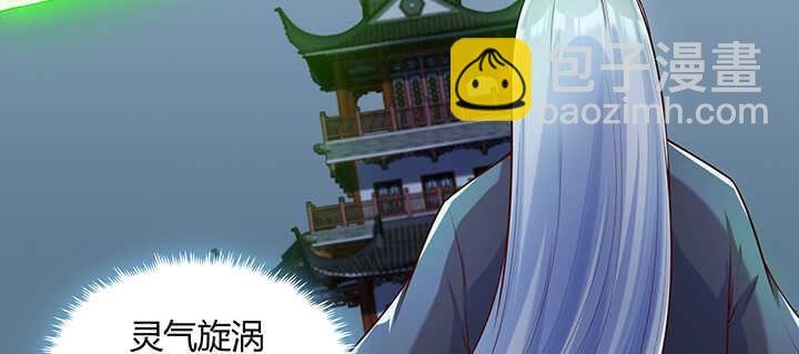 175话 趁火打劫