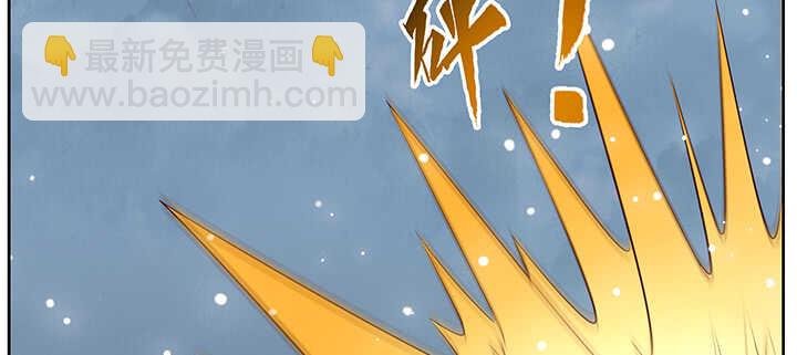 177话 高手护体