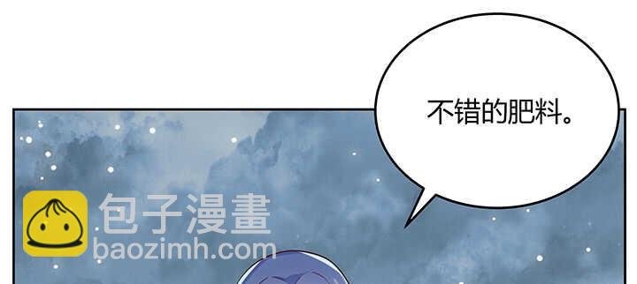 177话 高手护体