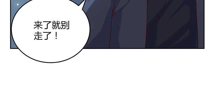 177话 高手护体