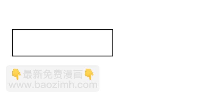 178话 活着就好