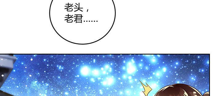 178话 活着就好
