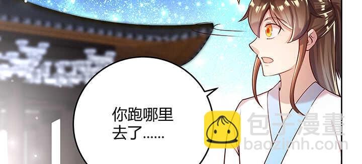 178话 活着就好