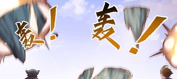 179话 管它什么天劫