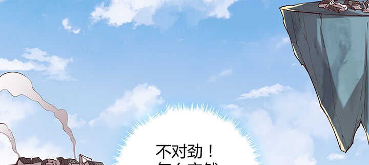 180话 心劫