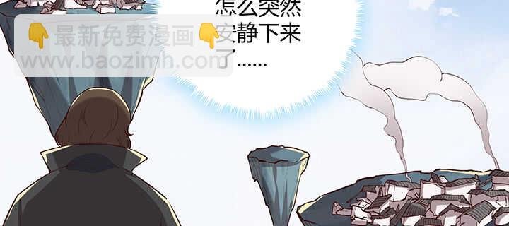 180话 心劫