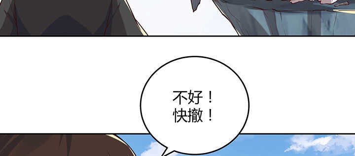 180话 心劫