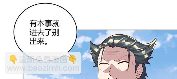 180话 心劫