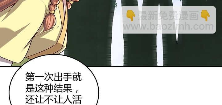 180话 心劫