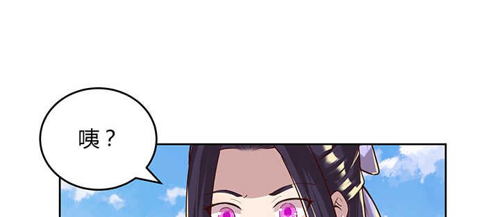 180话 心劫