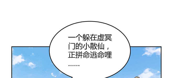 180话 心劫