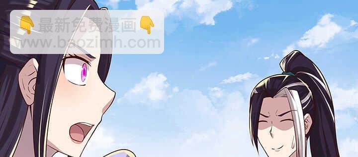 180话 心劫