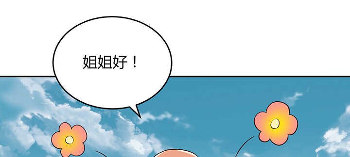 181话 让雷劈吧！