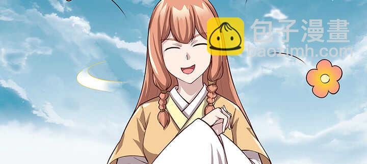 181话 让雷劈吧！