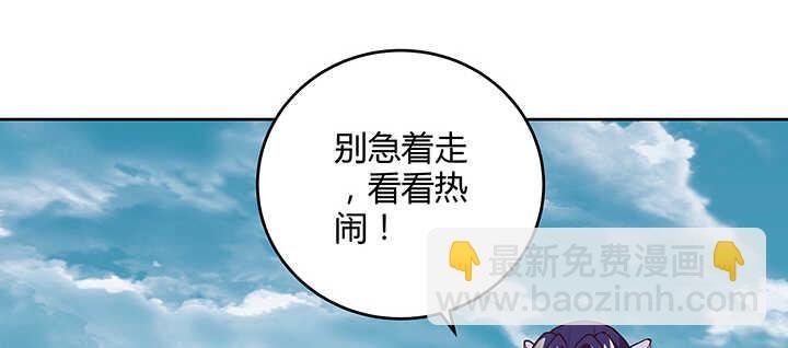 181话 让雷劈吧！
