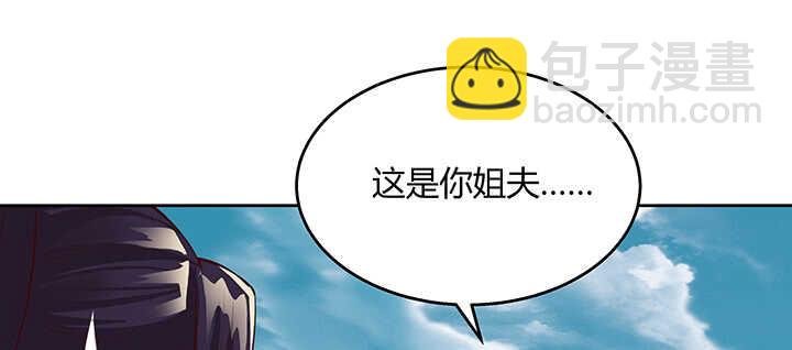 181话 让雷劈吧！