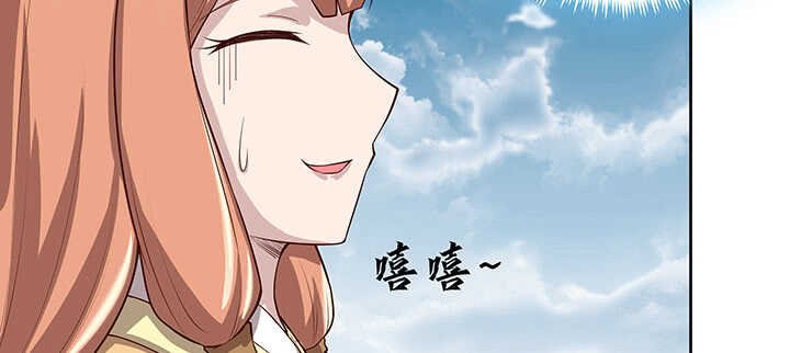 181话 让雷劈吧！
