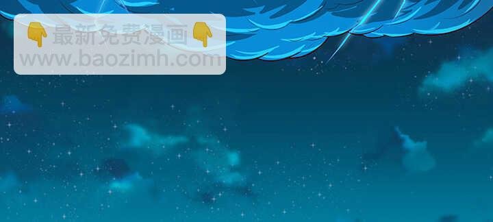 181话 让雷劈吧！