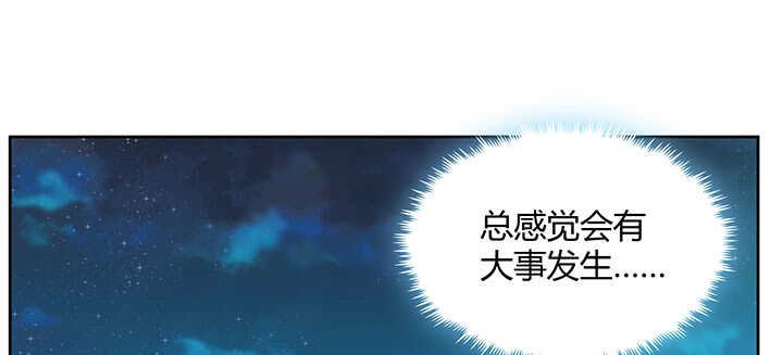 181话 让雷劈吧！