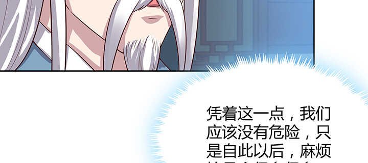 181话 让雷劈吧！