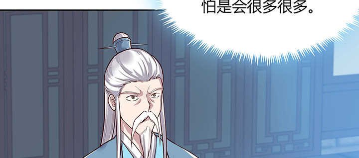 181话 让雷劈吧！