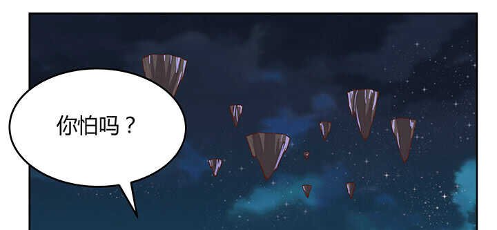 181话 让雷劈吧！