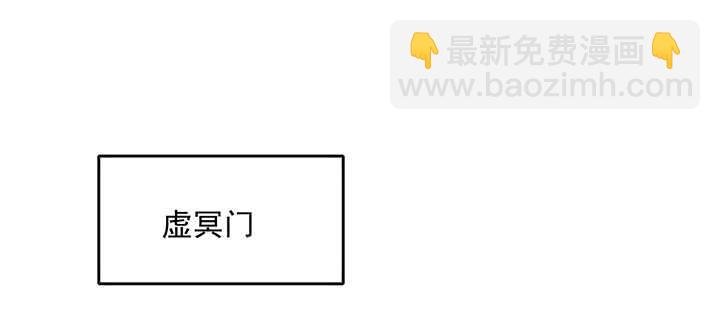 182话 真言幢偷劫